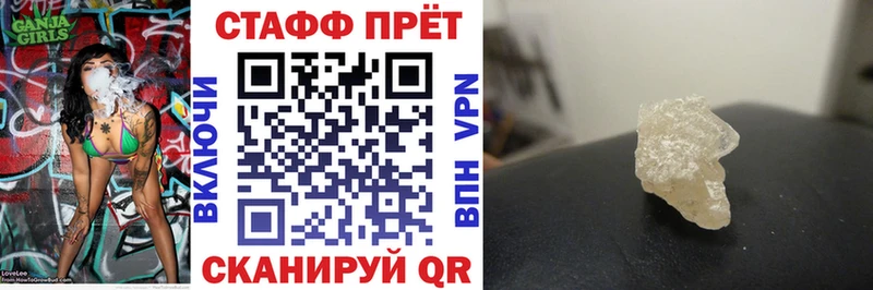 Где купить наркотики Змеиногорск кракен как войти Псилоцибиновые грибы Меф MDMA КОКАИН Марихуана ГАШИШ