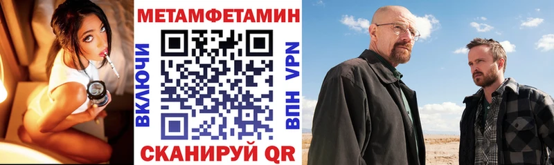АМФ Розовый Змеиногорск