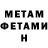 Метадон methadone Nursultan Almukhash