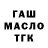 Alpha PVP крисы CK Aidar Fattakhov
