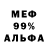 Метадон мёд Zakariyo Ziko