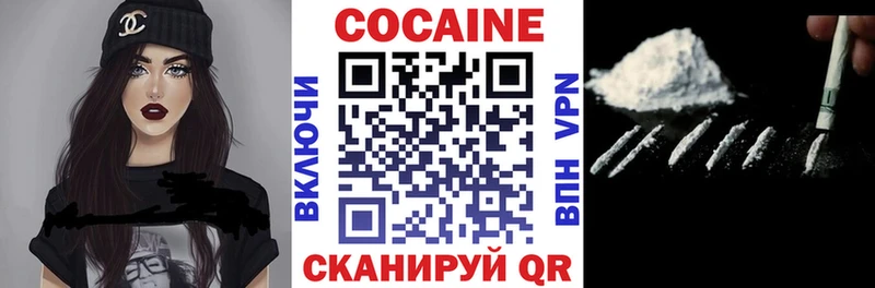 Cocaine Перу  магазин    мориарти какой сайт  Змеиногорск 