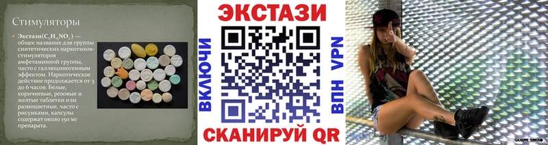продажа наркотиков  Змеиногорск  Ecstasy ешки 