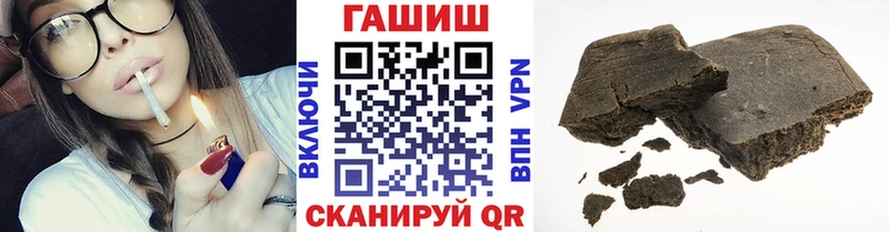 hydra маркетплейс Змеиногорск Гашиш 40% ТГК