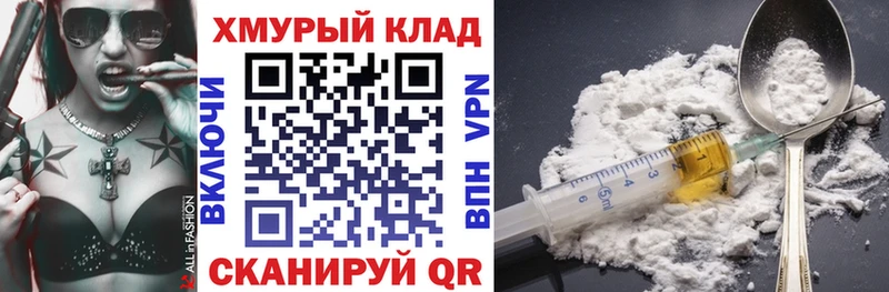 как найти   Змеиногорск  ГЕРОИН Афган 