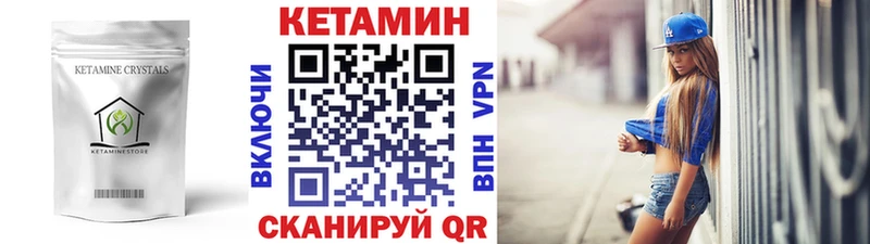 нарко площадка телеграм  Змеиногорск  Кетамин VHQ  продажа наркотиков 