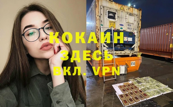 кокс Всеволожск