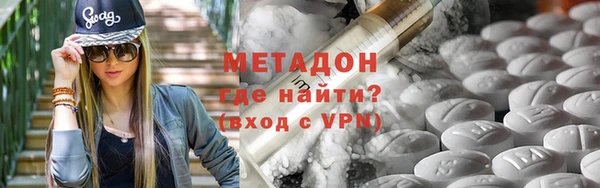 mdpv Арсеньев