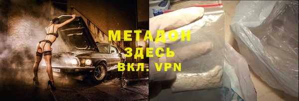 ALPHA PVP Алексин