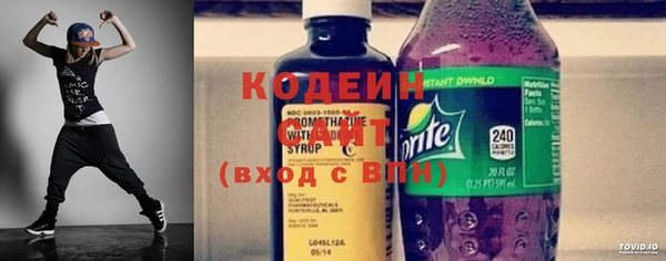 твердый Армянск