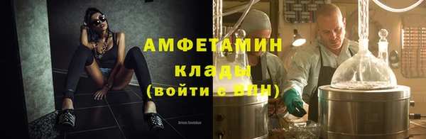твердый Армянск