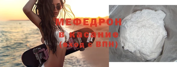 прущие грибы Сафоново