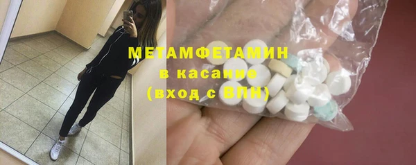 твердый Армянск