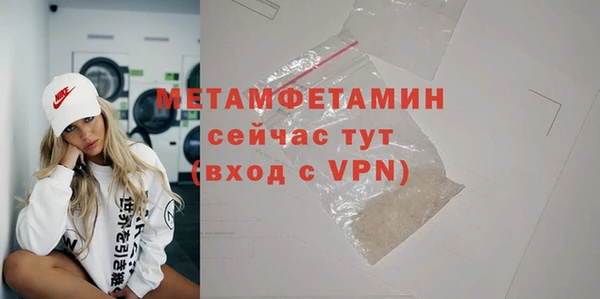 твердый Армянск