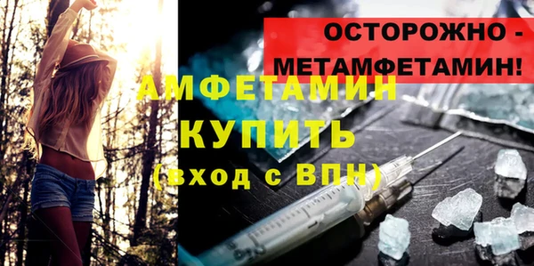 мет Алзамай