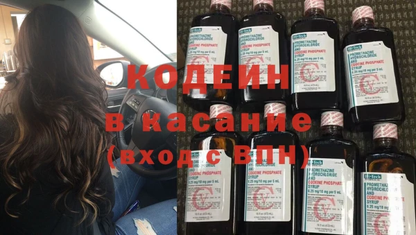 твердый Армянск