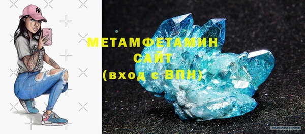МДМА Сатка