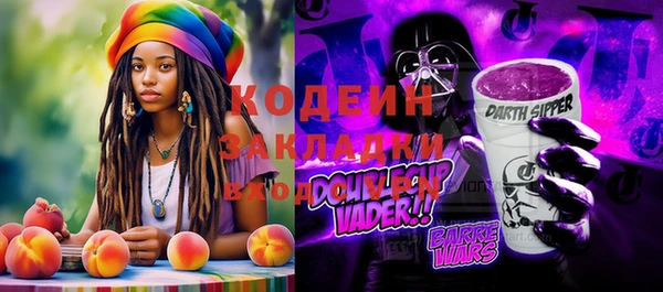 ALPHA PVP Алексин