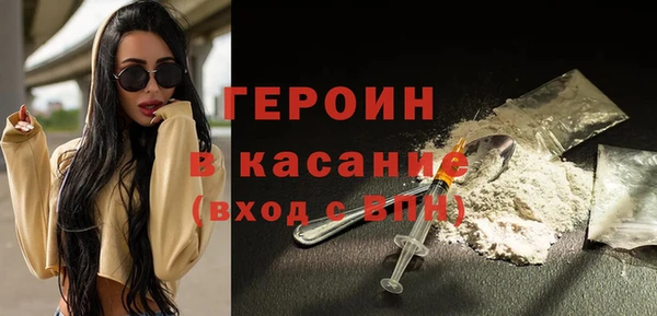МДМА Сатка