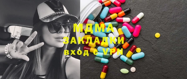 mdpv Арсеньев
