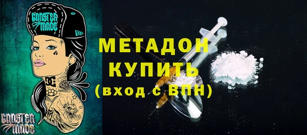 МДМА Воткинск