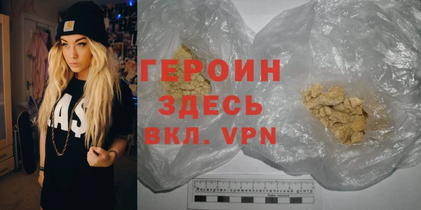 твердый Армянск