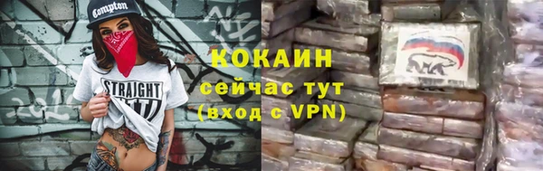 mdpv Арсеньев