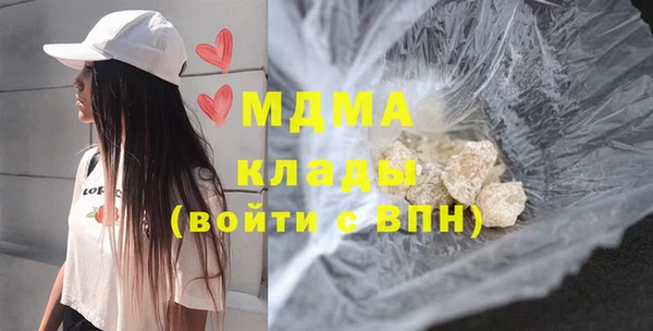прущие грибы Сафоново