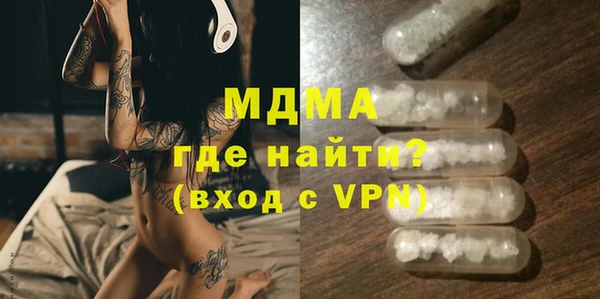 МДМА Саяногорск