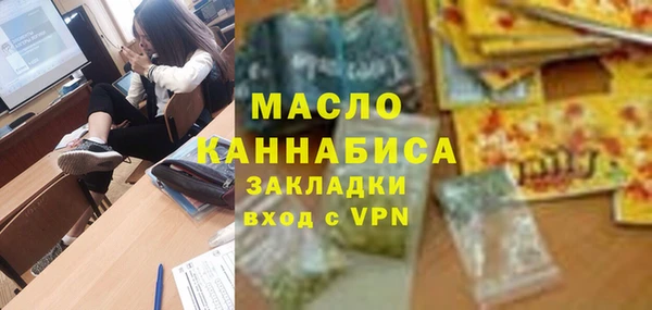 mdpv Арсеньев