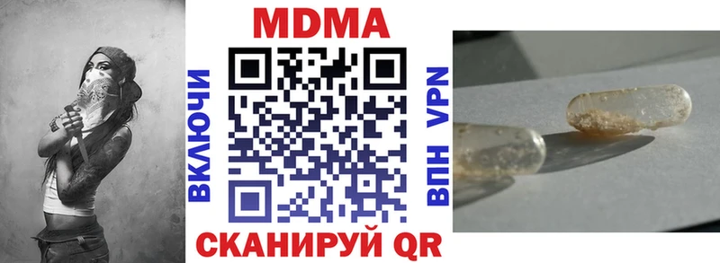 МДМА молли  как найти закладки  мега сайт  Змеиногорск 