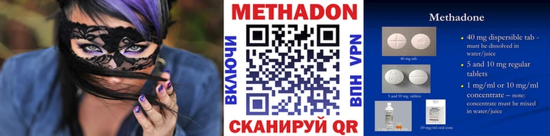 МЕТАДОН VHQ  Змеиногорск 