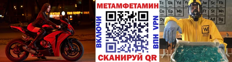 где продают наркотики  Змеиногорск  Первитин мет 