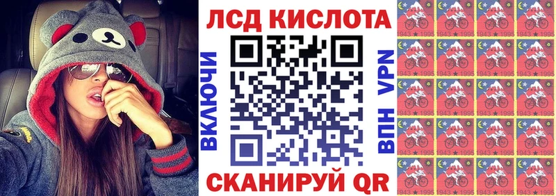 Марки 25I-NBOMe 1500мкг  Змеиногорск 